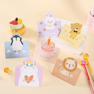 TD48_Thiệp cảm ơn , chúc mừng sự kiện VALENTINE .....(SIZE: 8.5 * 9.7CM)