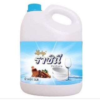 Nước rửa chén hương quế hương chanh thái lan 3,2l