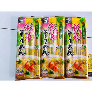 Mì Somen Ngũ Sắc Rau Củ Cho Bé Ăn Dặm Nhật Bản 320gram