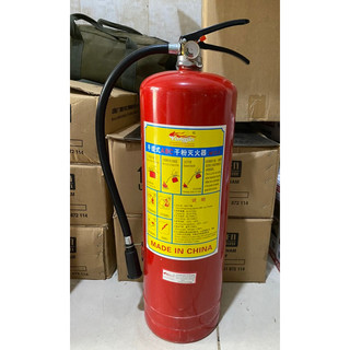 Bình chữa cháy bột 8kg