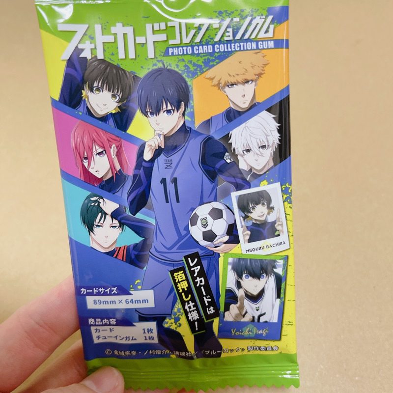 Thẻ nhân phẩm Blue Lock Photo collection