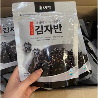 Rong biển vụn trộn cơm, rắc cơm gói 50g