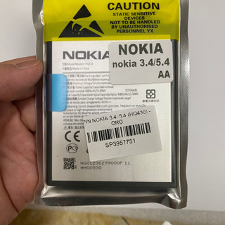 Pin Nokia 3.4 / 5.4 (HQ430) BH 12 tháng