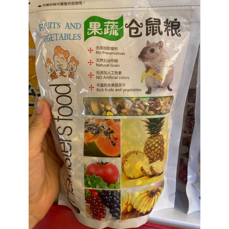 Thức ăn Hamster hàng hãng các loại giàu dinh dưỡng.