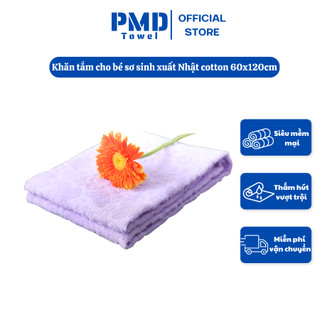 Khăn tắm cho bé sơ sinh xuất Nhật 60x120cm sợi cotton cao cấp họa tiết đẹp mềm thấm nước nhanh khô không phai màu