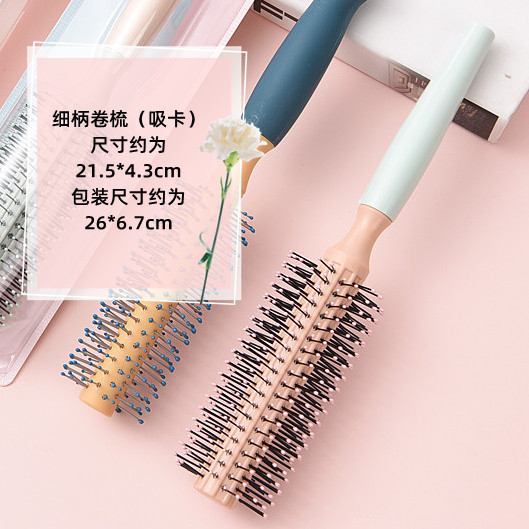 Lược chải tóc có tay cầm hình thú dễ thương chống tĩnh điện