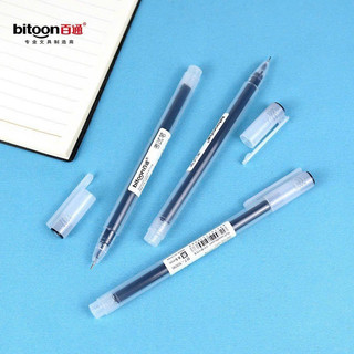 Bút gel mực nước đầu kim ngòi 0.5mm Bitoon Exam Pen_MS:1006