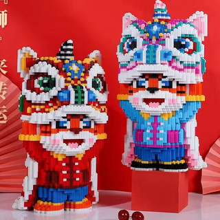 xếp hình siêuđẹp hổ con múa lân33 cm,Xếp Hình hổ con múa lân,  mô hình lắp ráp phát triển trí tuệ
