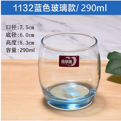Ly thủy tinh chịu nhiệt bầu tròn lùn Deli Short Disa Glass Cup ES1132 290ml mã 4