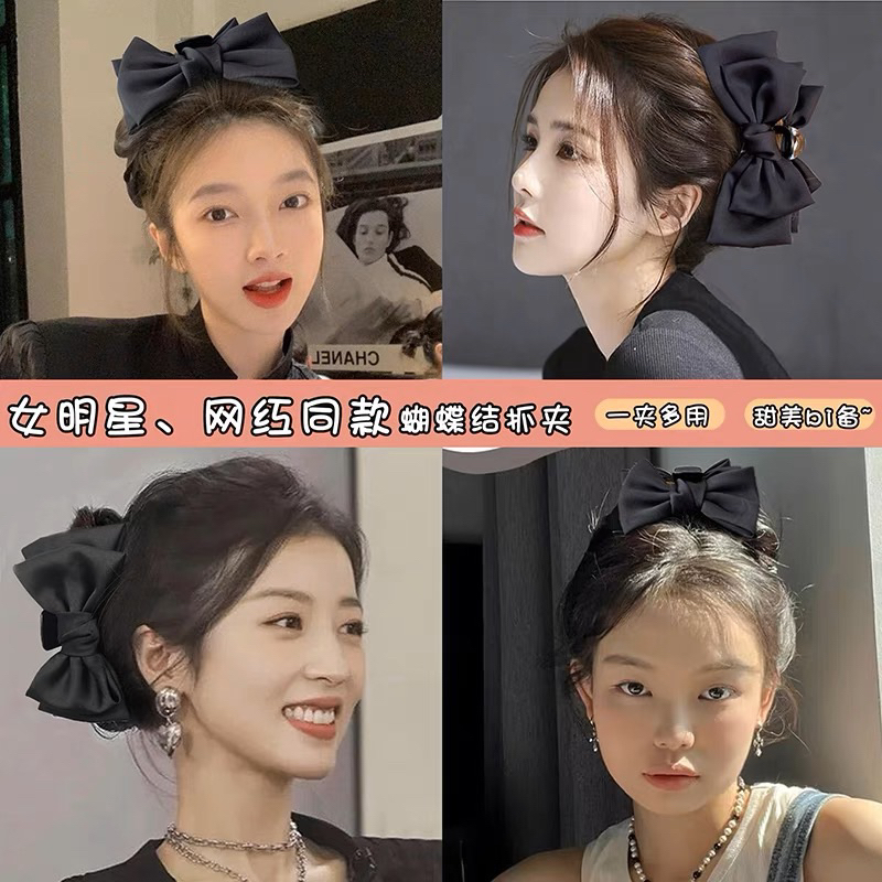 KẸP TÓC JENNIE NƠ TO HÀNG SẴN CECE.STORE