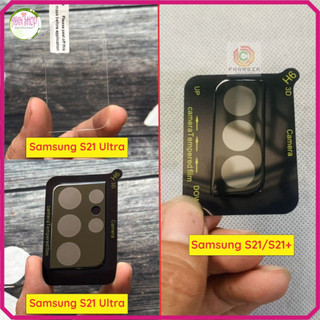 Kính cường lực camera Samsung S21 / S21+ (Plus) / S21 Ultra loại kính cam đen và kính cam trong giúp bảo vệ cam