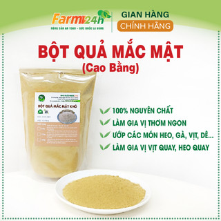 Bột quả mắc mật nguyên chất 100%, gia vị tẩm ướp món nướng, quay, chiên các loại thịt, cá, heo, gà, vịt, tôm, cua
