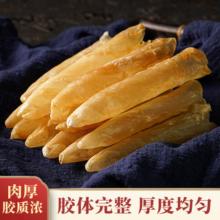 Phá cáo 100g / thực phẩm dưỡng sinh - nấu canh - shop kelly