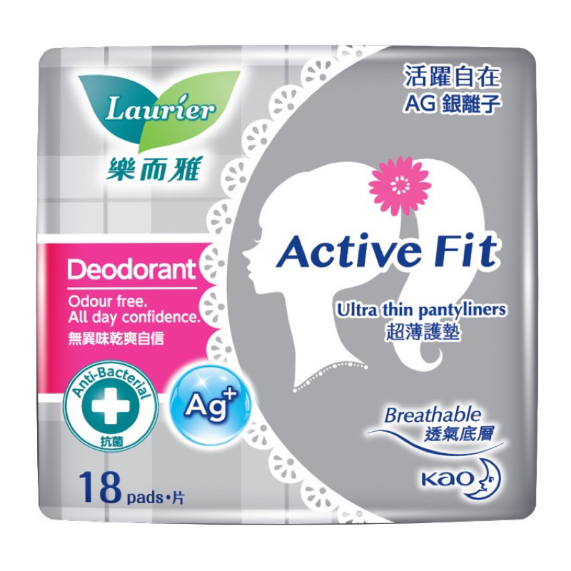Băng vệ sinh/bvs hàng ngày Laurier Active Fit không hương/hương/trái cây,phân tử bạc/đầu cuối chu kì
