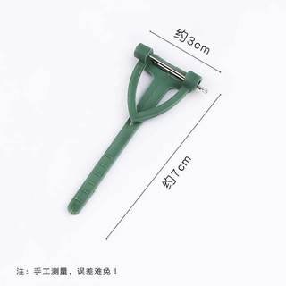 1 chiếc ghim cài áo chú rể( ko bao gồm hoa)