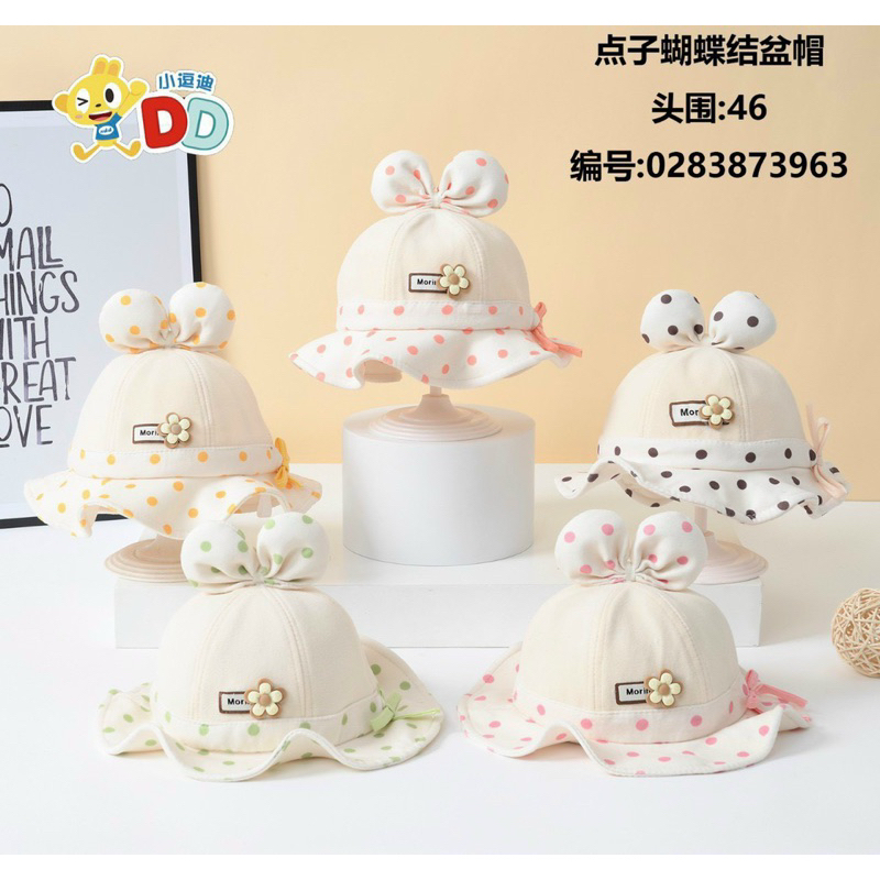 Hàng QC  Nón vải mềm dây rút cho bé Gái