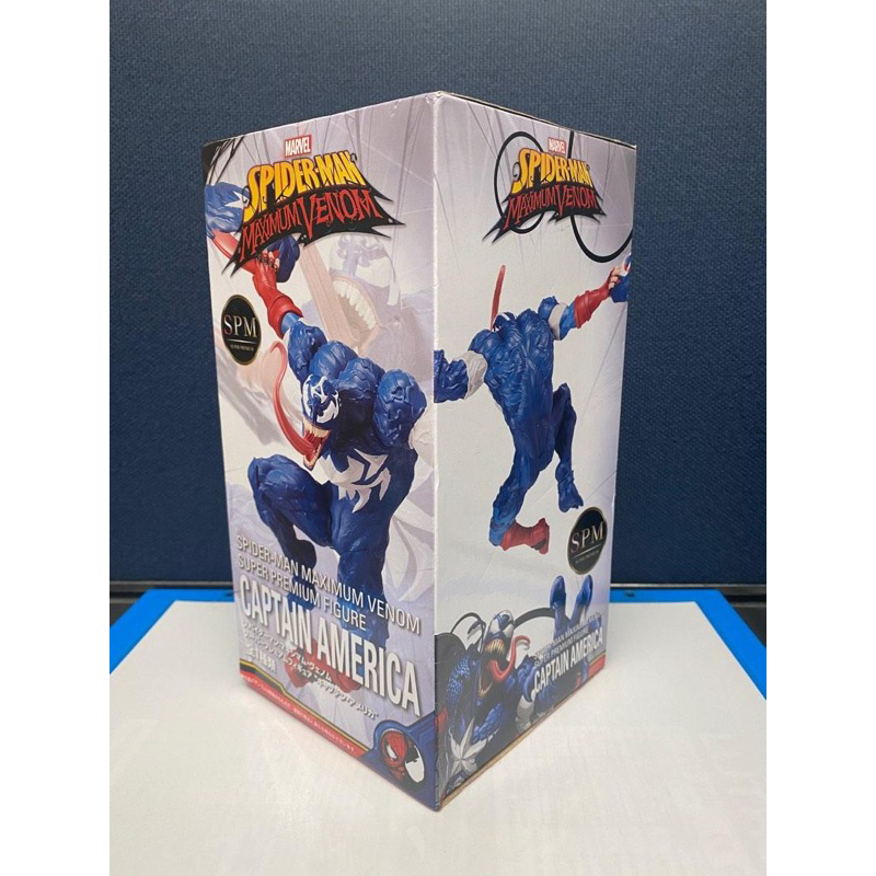 Mô hình Venom chính hãng Sega SPM Spider-Man: Maximum Venom - Captain America - SPM Figure