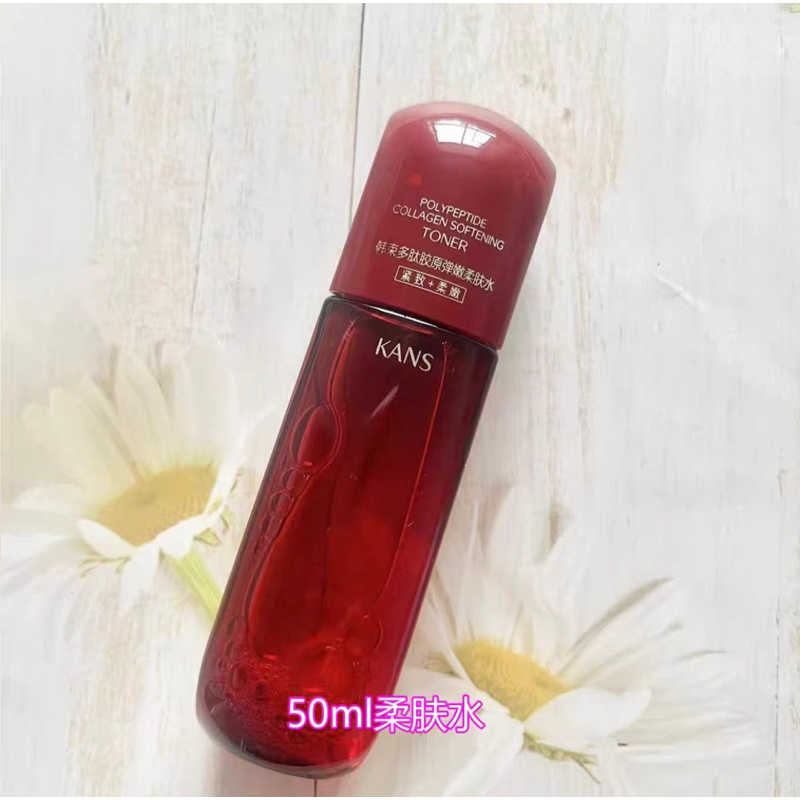 Tone và lotion chống lão hoá ,chống nhăn kan 50ml