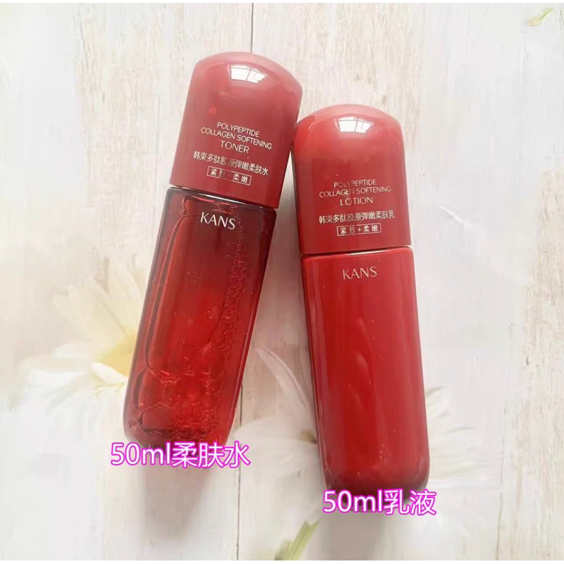 Tone và lotion chống lão hoá ,chống nhăn kan 50ml