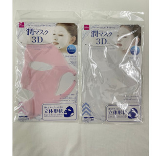 Mặt nạ silicon daiso nhật bản - mặt nạ đắp mặt 3d - lotion mask.