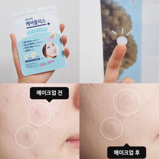 [Olive Young] Miếng dán mụn OLIVE YOUNG CARE PLUS SPOT PATCH