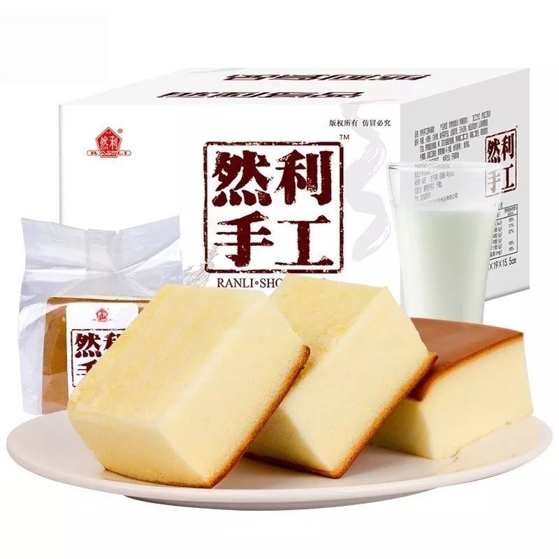 SẴN HCM - Bánh mì bánh bông lan Mông To Gong To Shougong