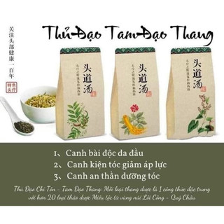 Canh Thủ đạo thang