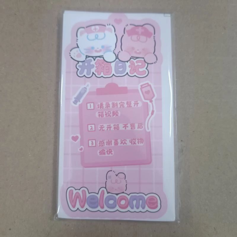 20 Tấm Nhãn Dán Niêm Phong , Sticker Niêm Phong