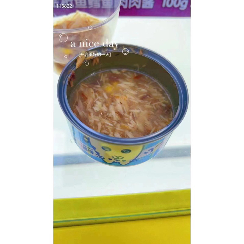 Pate Thịt Xé Sợi Siêu Ngon Neeka Cho Mèo Lon 80g