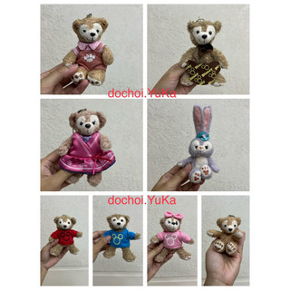 Gấu bông Duffy size móc khóa