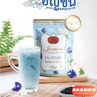 Trà Hoa Đậu Biếc Chatramue Thái lan