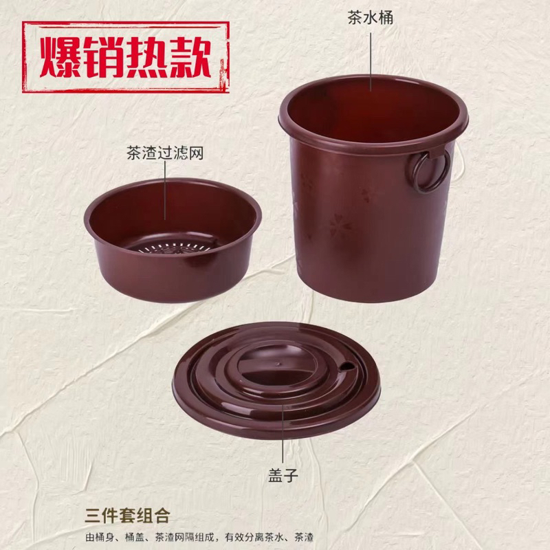 Xô chứa nước thải ( lọc rác và nước riêng biệt )