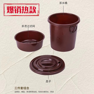 Xô chứa nước thải