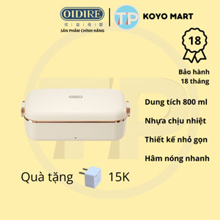 Hộp cơm cắm điện OIDIRE ODI-FH21, 800ml, hâm nóng nhanh, giữ nhiệt, hộp cơm văn phòng, cặp lồng điện, hộp nhỏ gọn