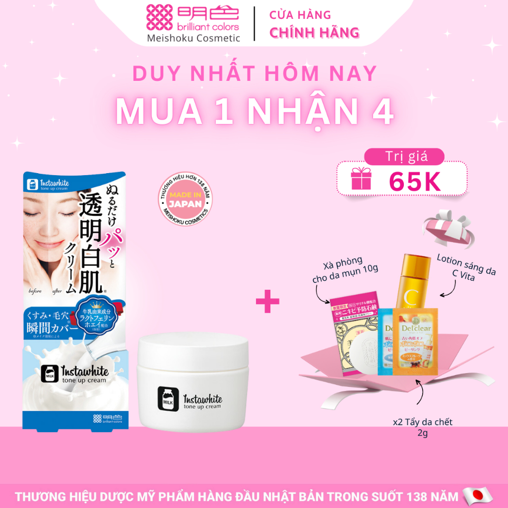 Kem Nâng Tone Da Mặt Tức Thì & Dưỡng Trắng Lâu Dài MEISHOKU Instawhite 50g