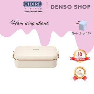 Hộp cơm cắm điện OIDIRE ODI-FH21, 800ml, hâm nóng nhanh, giữ nhiệt, hộp cơm văn phòng, cặp lồng điện, hộp nhỏ gọn