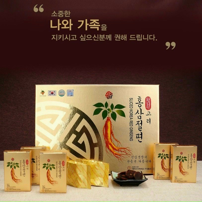 Hồng Sâm Thái Lát Tẩm Mật Ong Ginseng King Hàn Quốc Hộp 200g Tốt Cho Sức