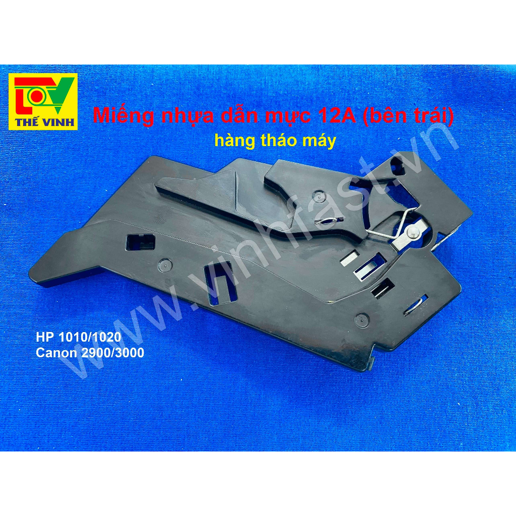 Nắp cơ dẫn mực trong sườn máy in Canon 2900 - HP 1020, 12A