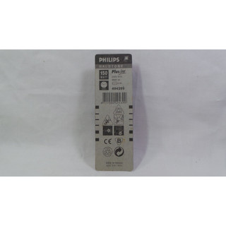Bóng halogen dạng đũa Philips 150W 494399