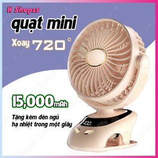 quạt mini quạt tích điện10000mAh xoay720° quạt siêu gió im lặng quạt tích điện cầm tay quạt sạc tích điện
