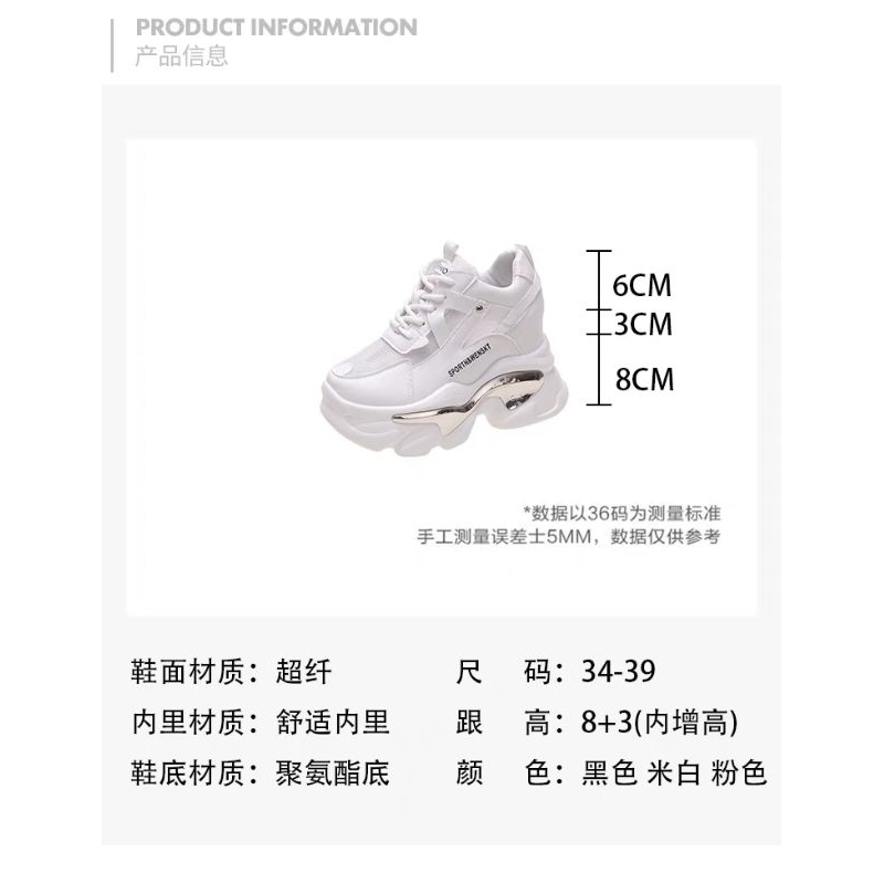 Giầy thể thao nữ H135-H136-H137 cao 11cm