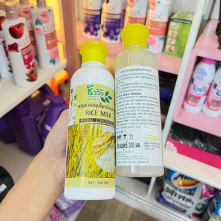Gội-Xả Rice Milk Thái Lan 360ml