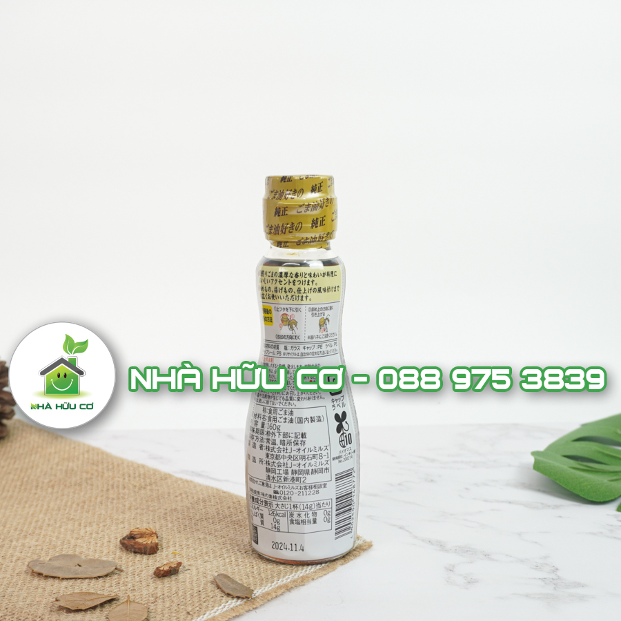 Dầu mè nguyên chất Ajinomoto cho bé ăn dặm Nhật Bản 70g và 160g - Date: 4/2025 - Nhà hữu cơ