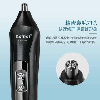 ⚡AN TOÀN - TIẾT KIỆM⚡ Tông đơ 3 Trong 1 cắt tóc kiêm máy cạo râu, tỉa lông mũi