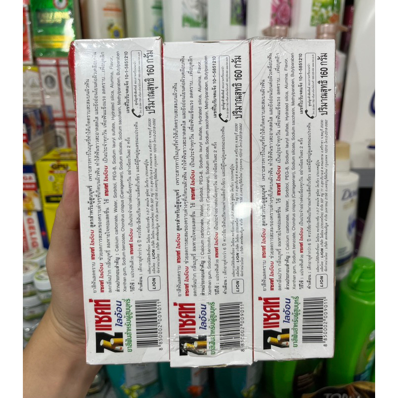 Kem đánh răng Zact Lotion 160g Thái Lan