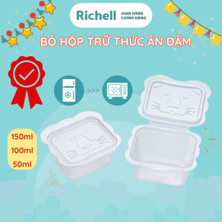 Bộ hộp trữ thức ăn dặm RICHELL Nhật có nắp đậy 50-100-150ml | Baby