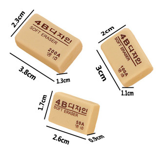 [siêu rẻ]  SET 5 GÔM Tẩy 4B HÀN QUỐC VĂN PHÒNG PHẨM