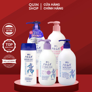 Sữa Dưỡng Thể Trắng Da Ngày, Đêm Hatomugi Moisturizing & Conditioning The UV Milky Gel, The Body Milk, The Body Lotion