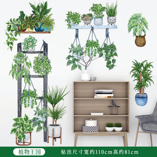Decal dán tường kệ chậu cây CH02