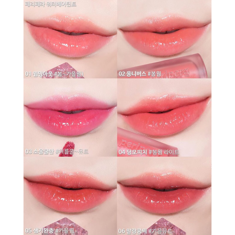 Son Tint Bóng Peripera Bare Water Tint 06 softy brown - Bebeau